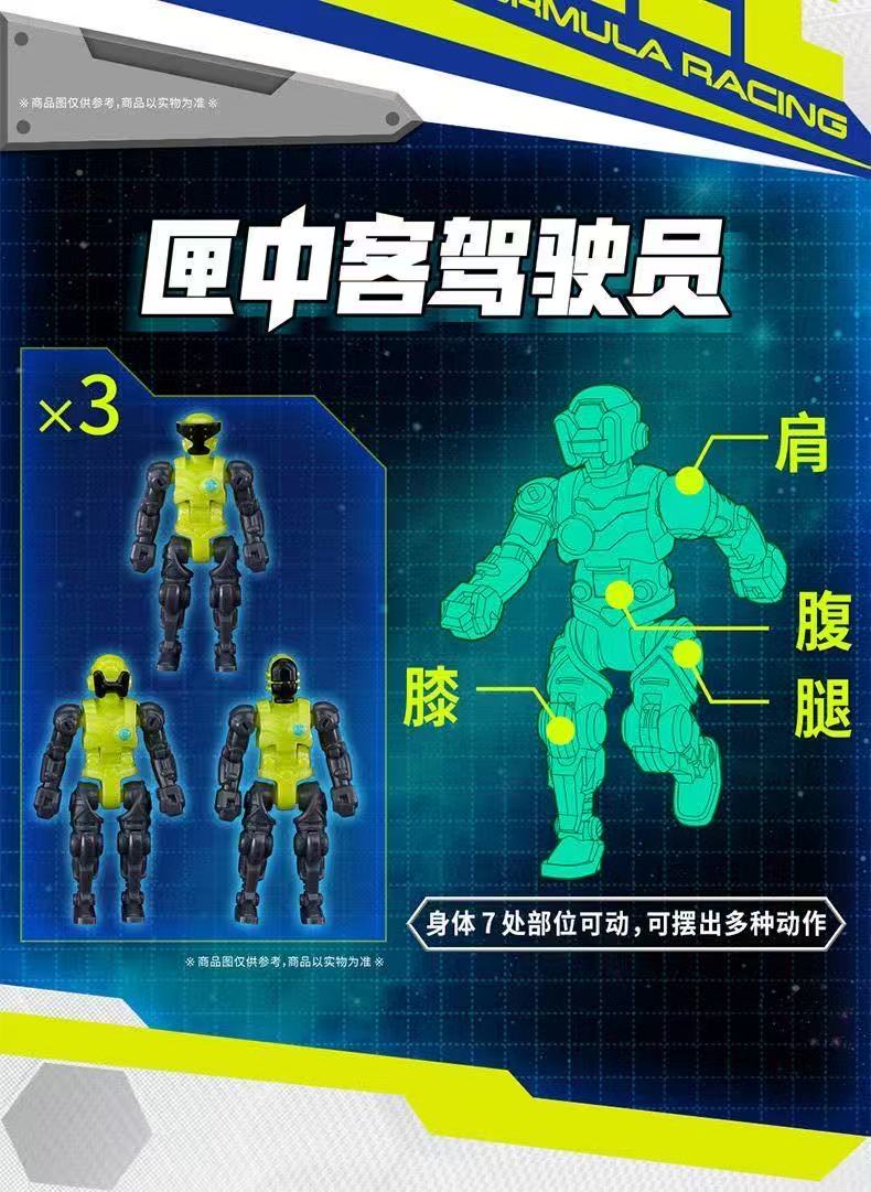 52TOYS BeastBox IB-16 Elite Walker AMTS HERMES EVO - JOYTOY WORLD