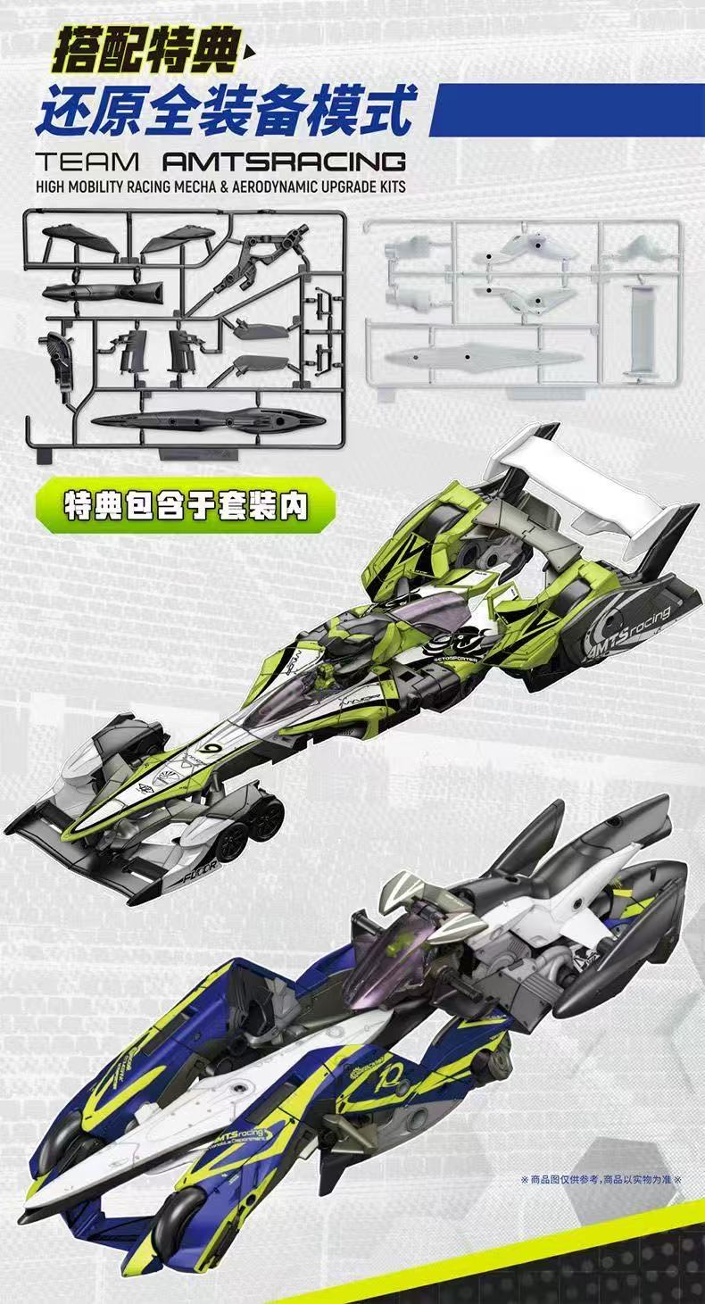 52TOYS BeastBox IB-16 Elite Walker AMTS HERMES EVO - JOYTOY WORLD