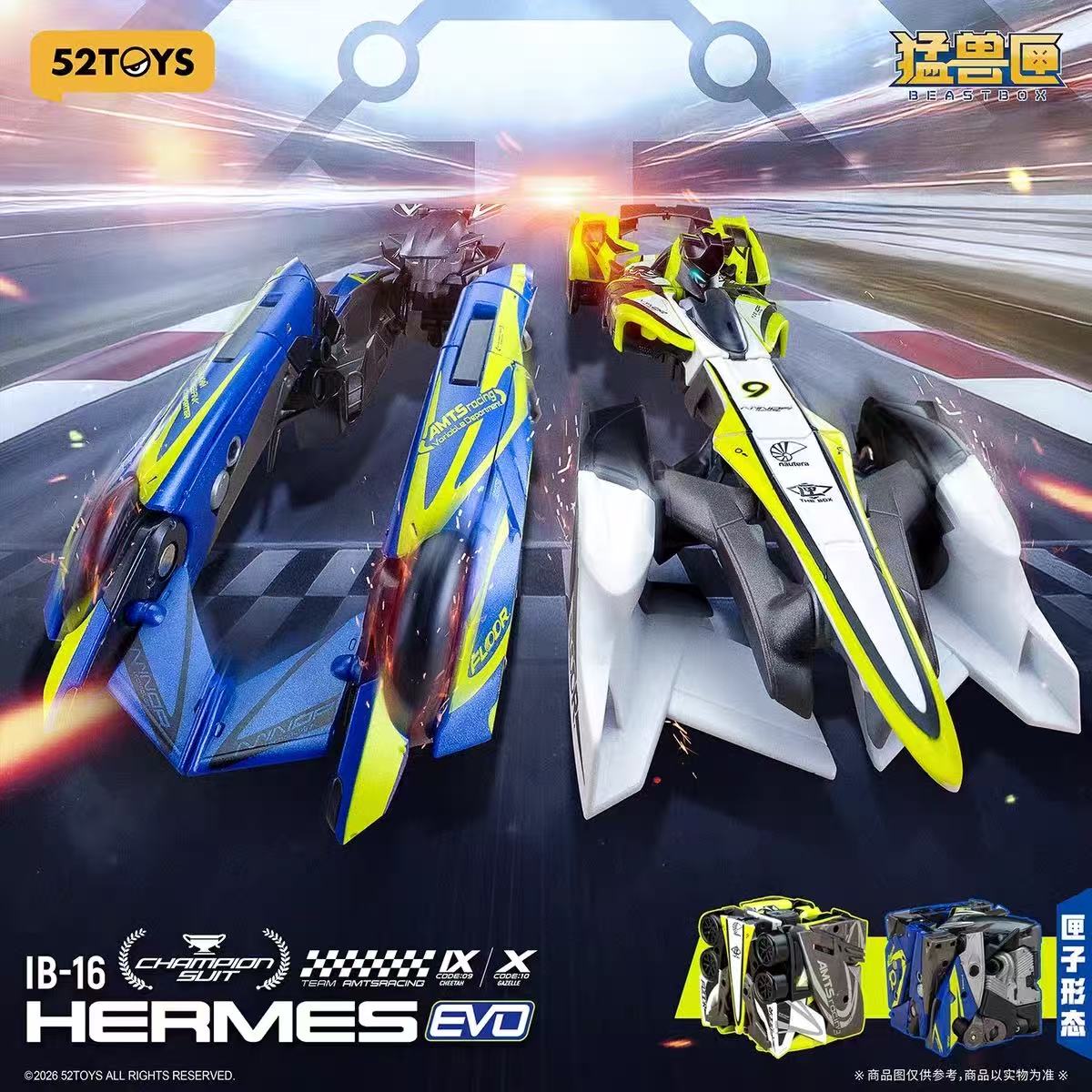 52TOYS BeastBox IB-16 Elite Walker AMTS HERMES EVO - JOYTOY WORLD