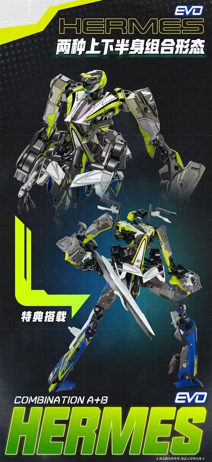 52TOYS BeastBox IB-16 Elite Walker AMTS HERMES EVO - JOYTOY WORLD