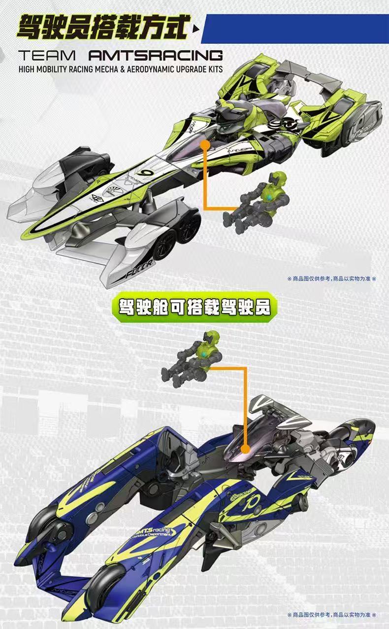 52TOYS BeastBox IB-16 Elite Walker AMTS HERMES EVO - JOYTOY WORLD