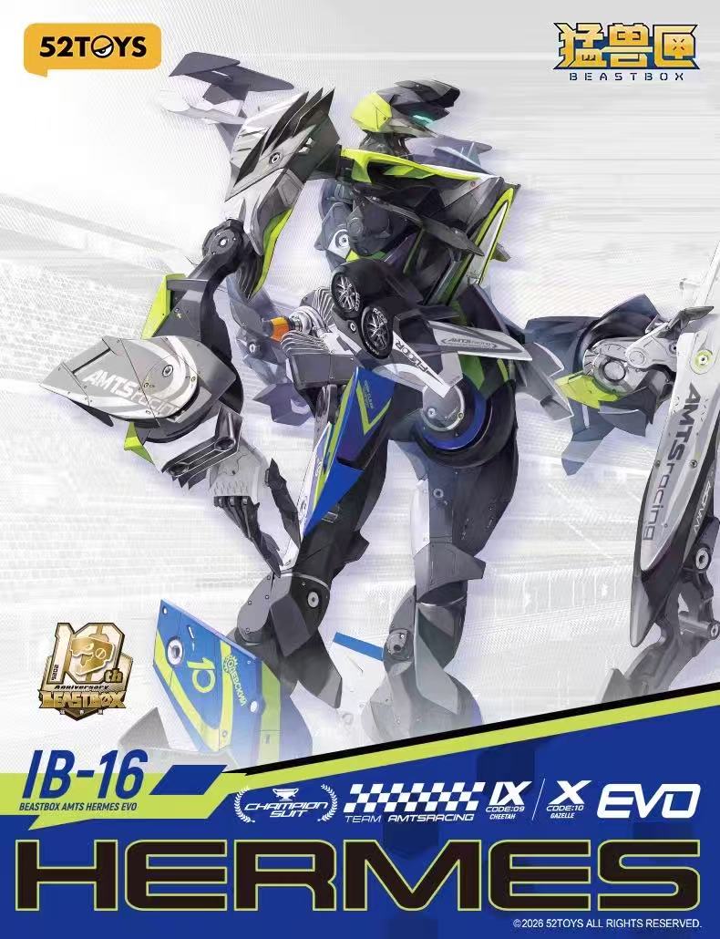 52TOYS BeastBox IB-16 Elite Walker AMTS HERMES EVO - JOYTOY WORLD