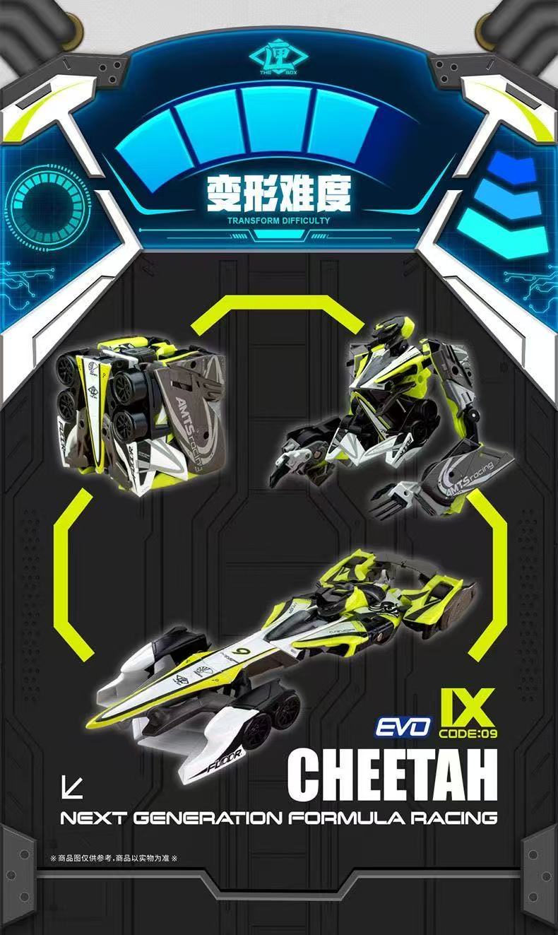 52TOYS BeastBox IB-16 Elite Walker AMTS HERMES EVO - JOYTOY WORLD