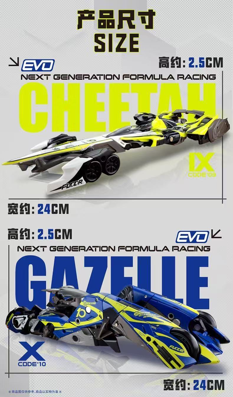 52TOYS BeastBox IB-16 Elite Walker AMTS HERMES EVO - JOYTOY WORLD