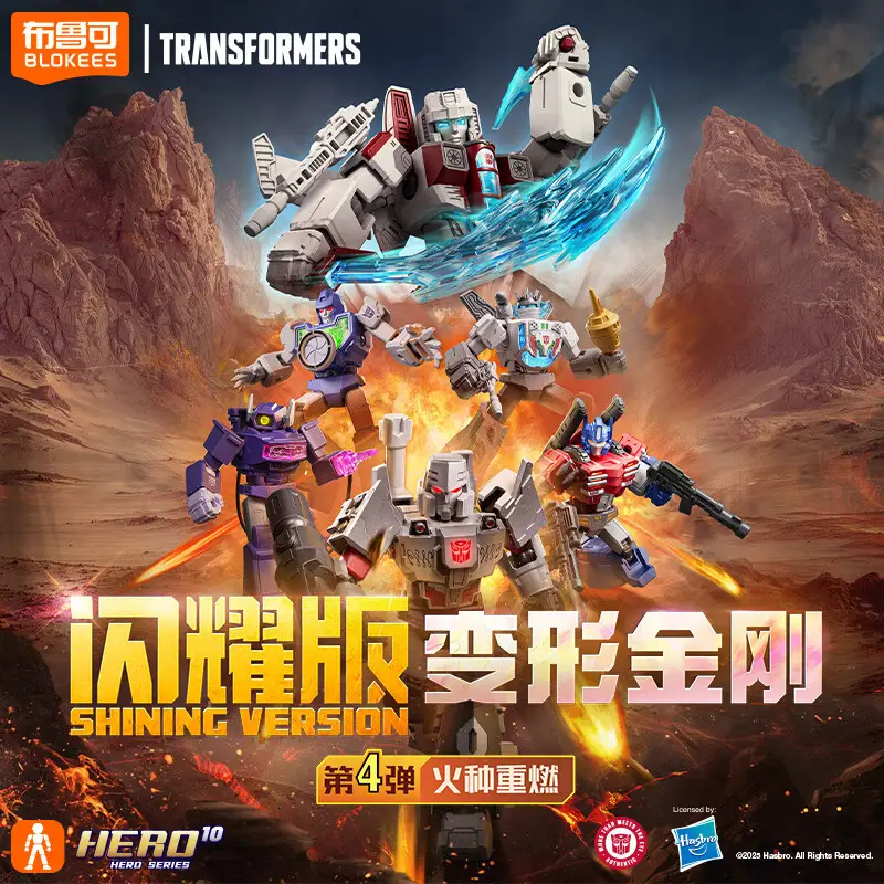 Blokees 71124 Transformers Shining Version 4 - JOYTOY WORLD