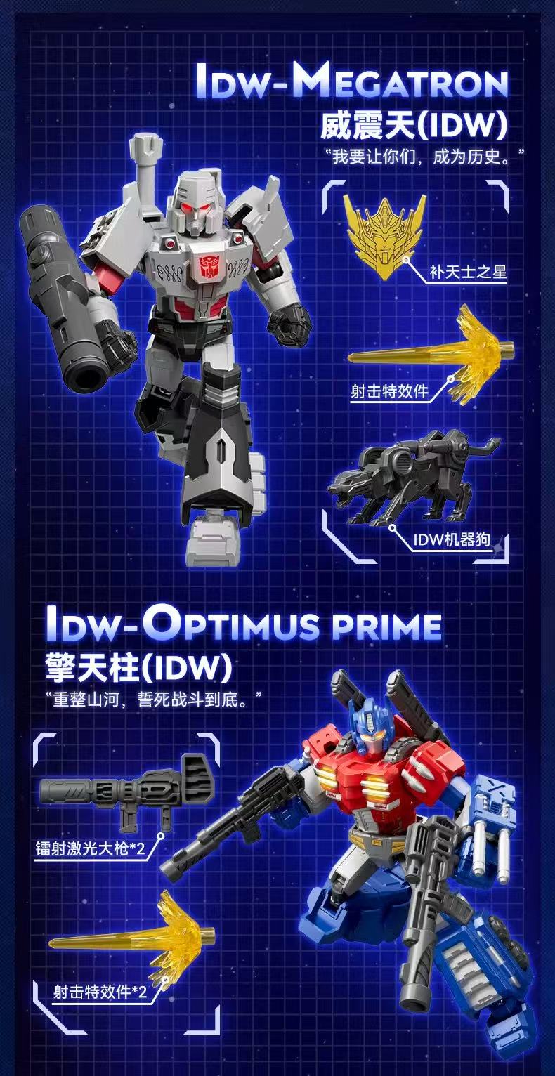 Blokees 71124 Transformers Shining Version 4 - JOYTOY WORLD