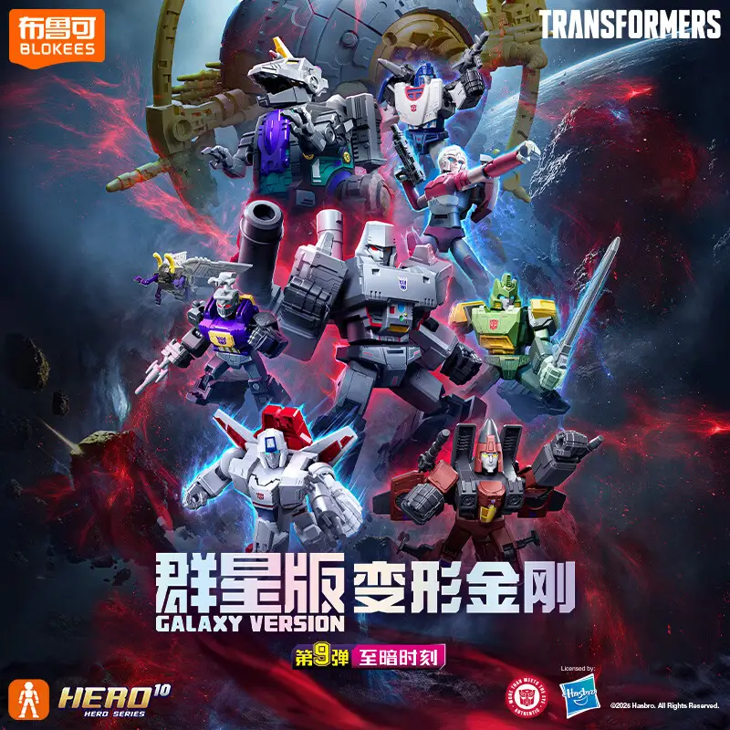 Blokees 71109 Transformers Galaxy Version Episode 9 - JOYTOY WORLD