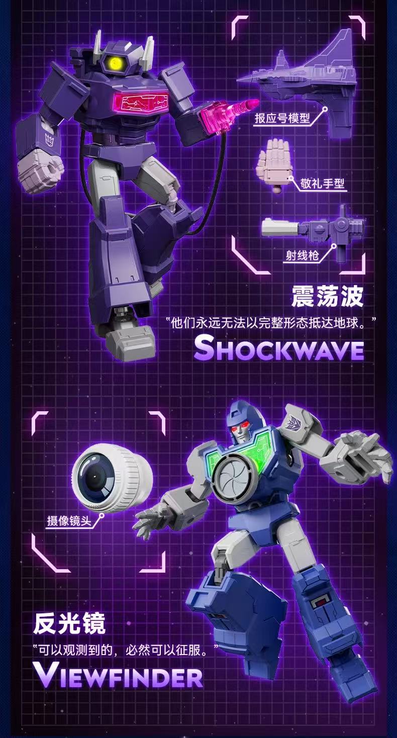 Blokees 71124 Transformers Shining Version 4 - JOYTOY WORLD