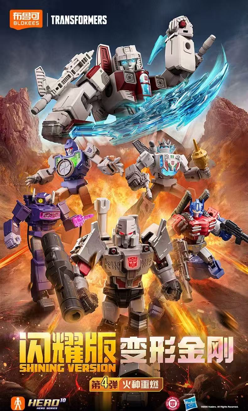 Blokees 71124 Transformers Shining Version 4 - JOYTOY WORLD