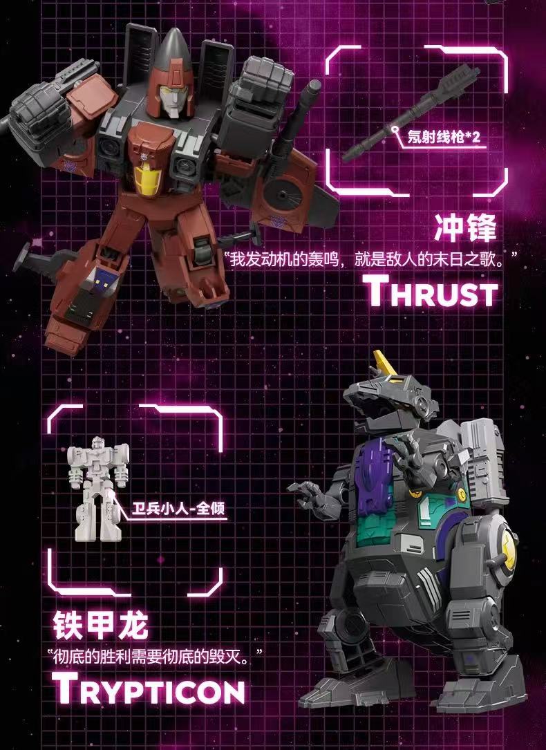 Blokees 71109 Transformers Galaxy Version Episode 9 - JOYTOY WORLD