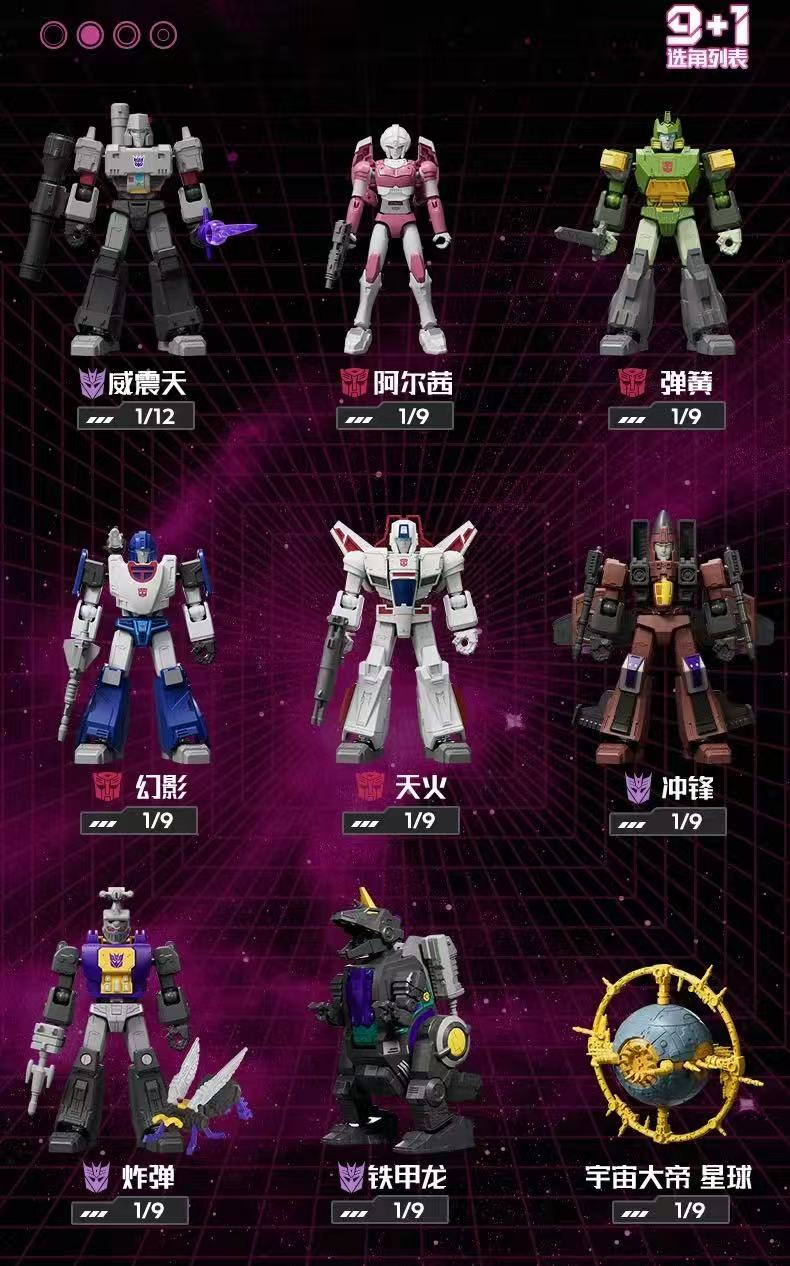 Blokees 71109 Transformers Galaxy Version Episode 9 - JOYTOY WORLD
