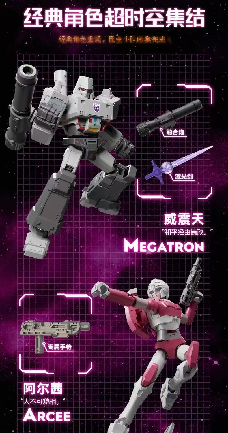 Blokees 71109 Transformers Galaxy Version Episode 9 - JOYTOY WORLD