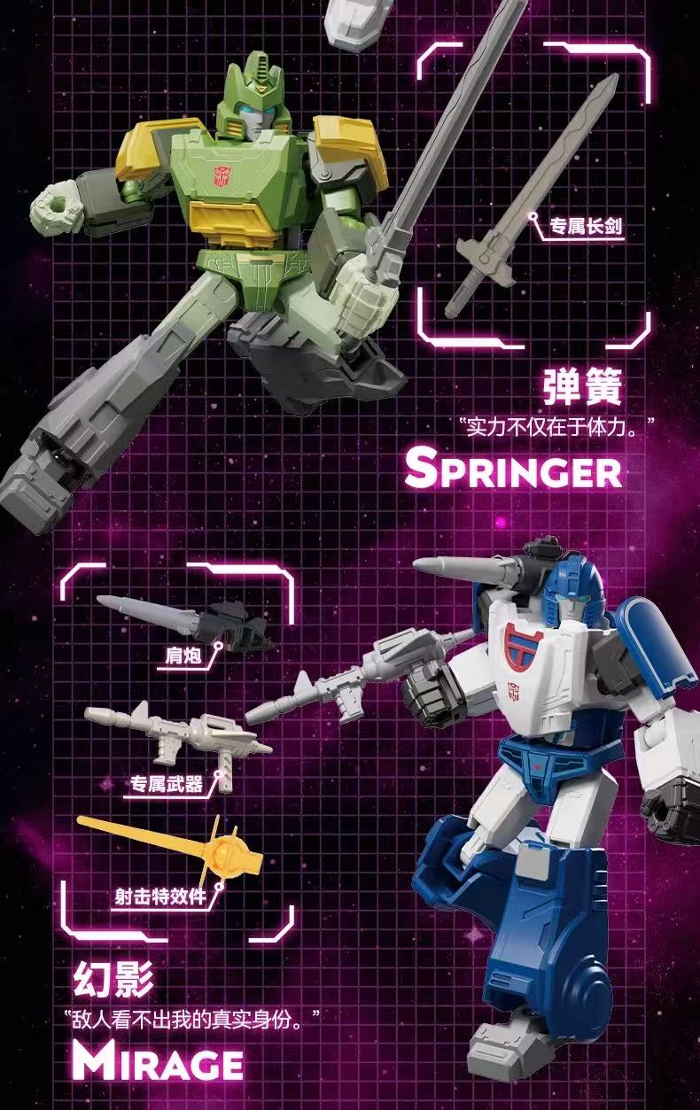 Blokees 71109 Transformers Galaxy Version Episode 9 - JOYTOY WORLD