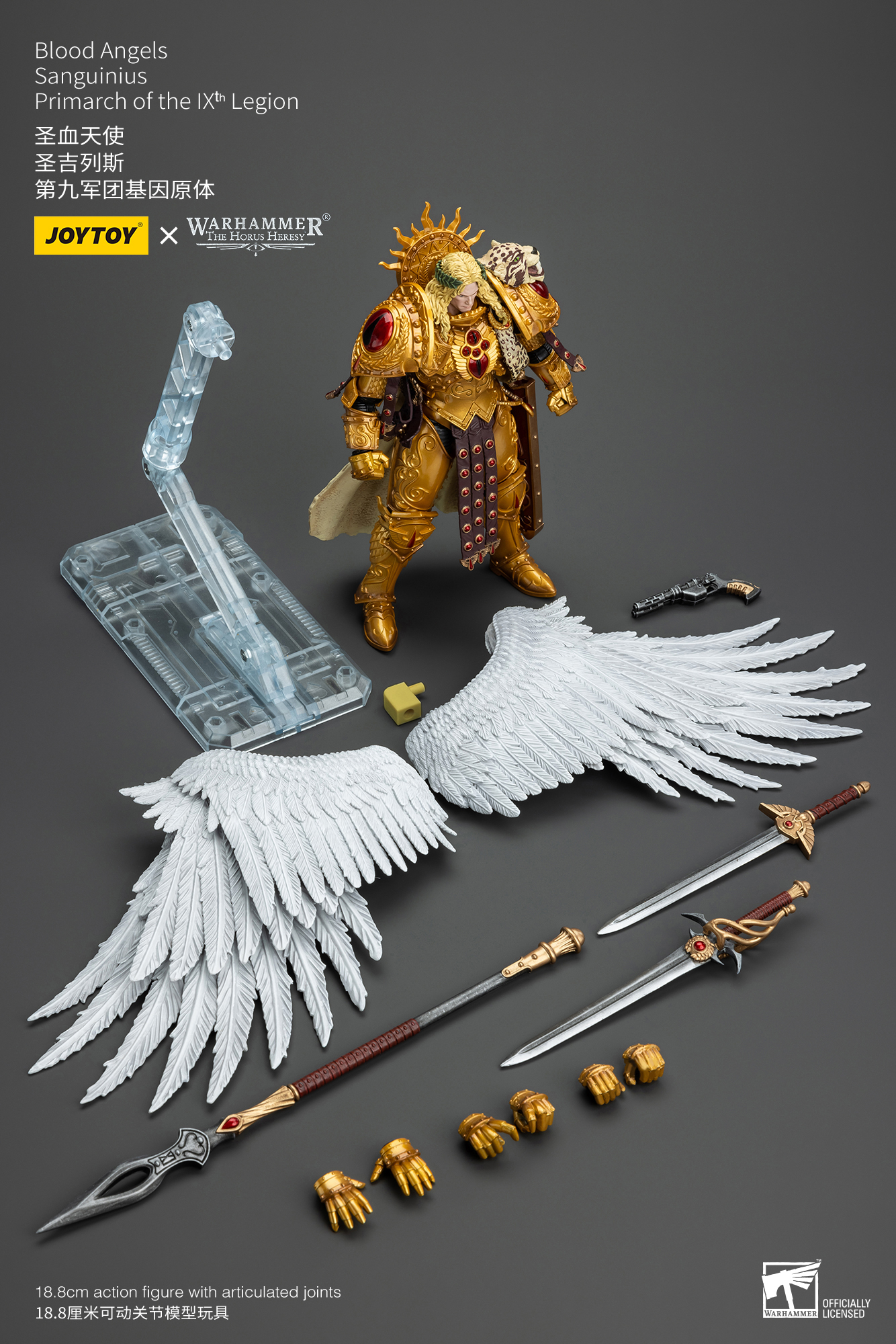 JOYTOY JT00218 Warhammer The Horus Heresy 1:18 Blood Angels Sanguinius Primarch of the IXth Legion - JOYTOY WORLD