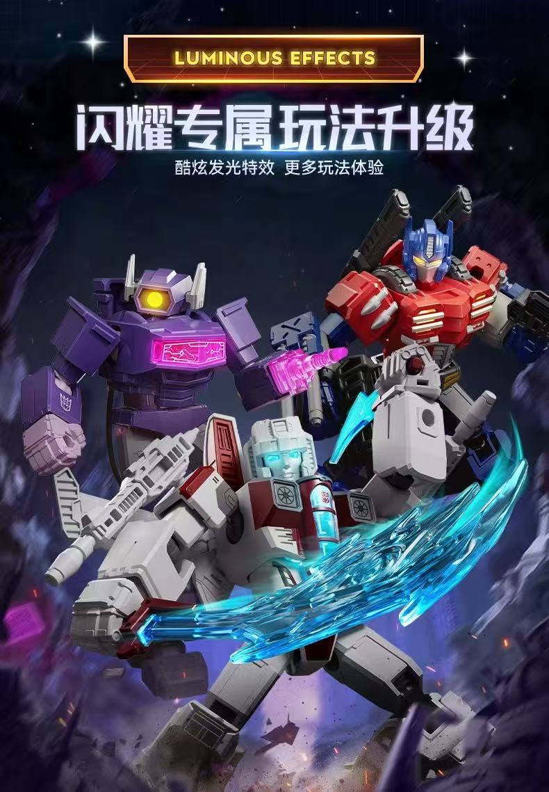 Blokees 71124 Transformers Shining Version 4 - JOYTOY WORLD