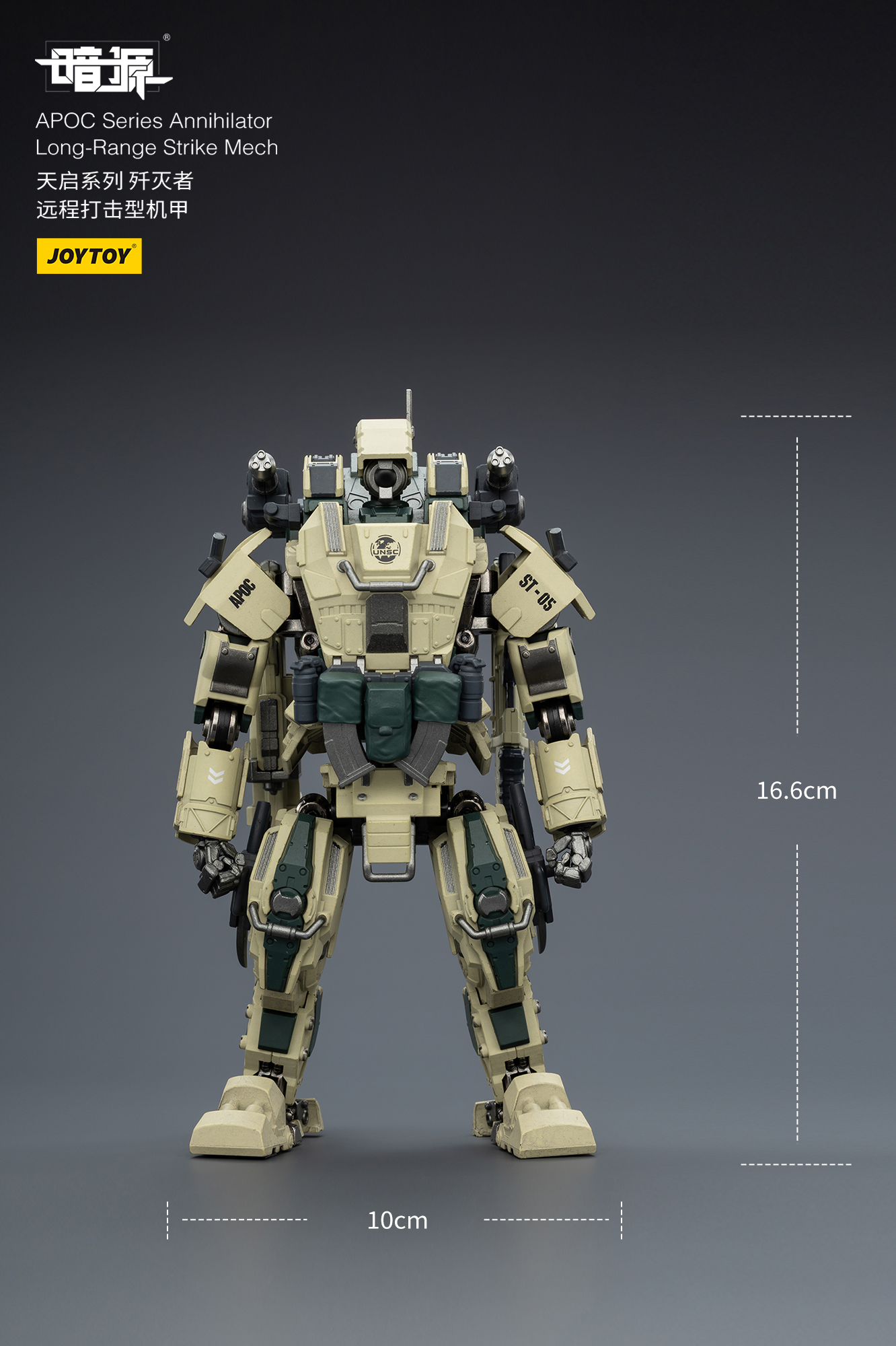 JOYTOY Dark Source 1: 25 APOC Series - JOYTOY WORLD
