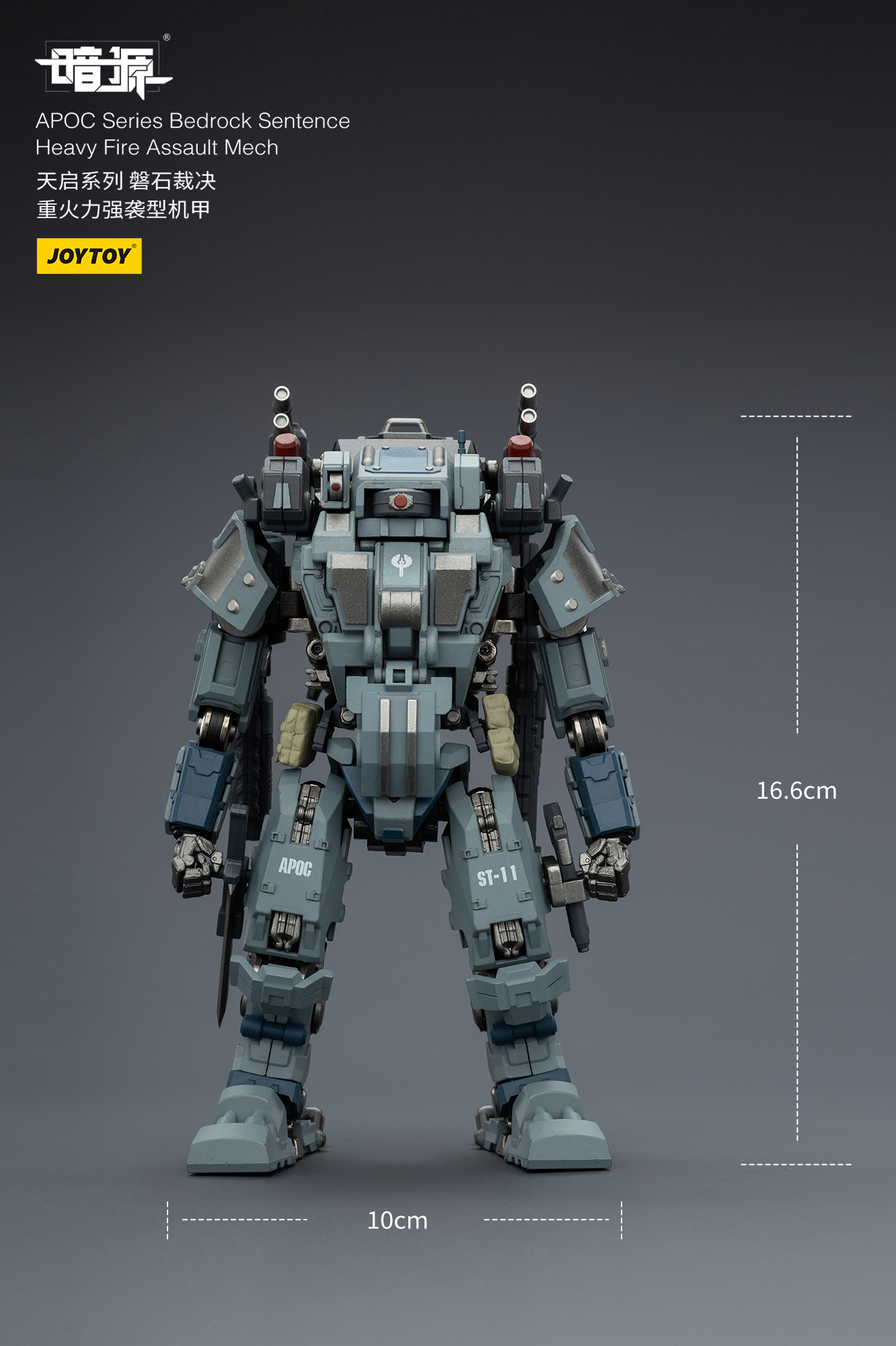 JOYTOY Dark Source 1: 25 APOC Series - JOYTOY WORLD