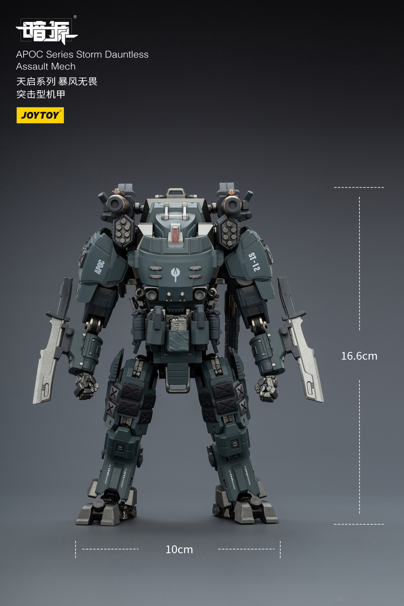 JOYTOY Dark Source 1: 25 APOC Series - JOYTOY WORLD