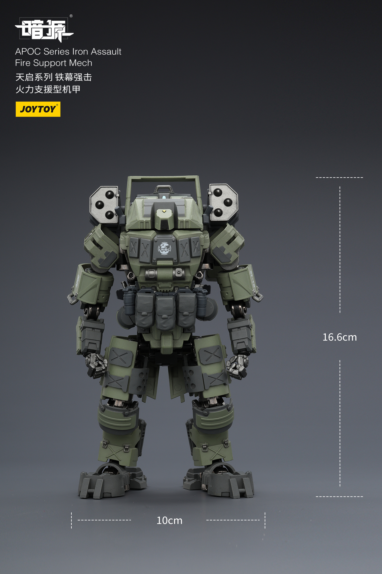 JOYTOY Dark Source 1: 25 APOC Series - JOYTOY WORLD