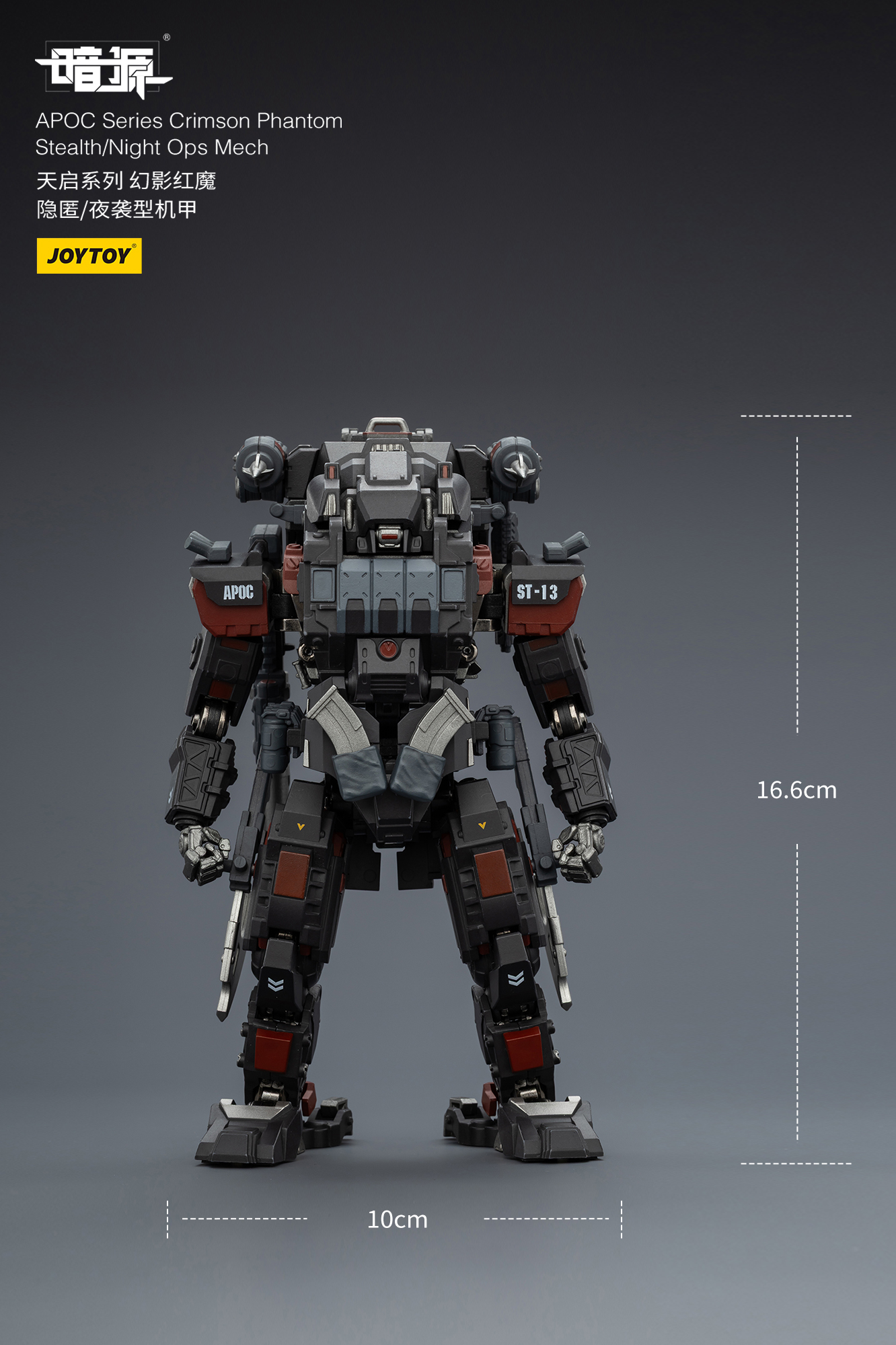 JOYTOY Dark Source 1: 25 APOC Series - JOYTOY WORLD