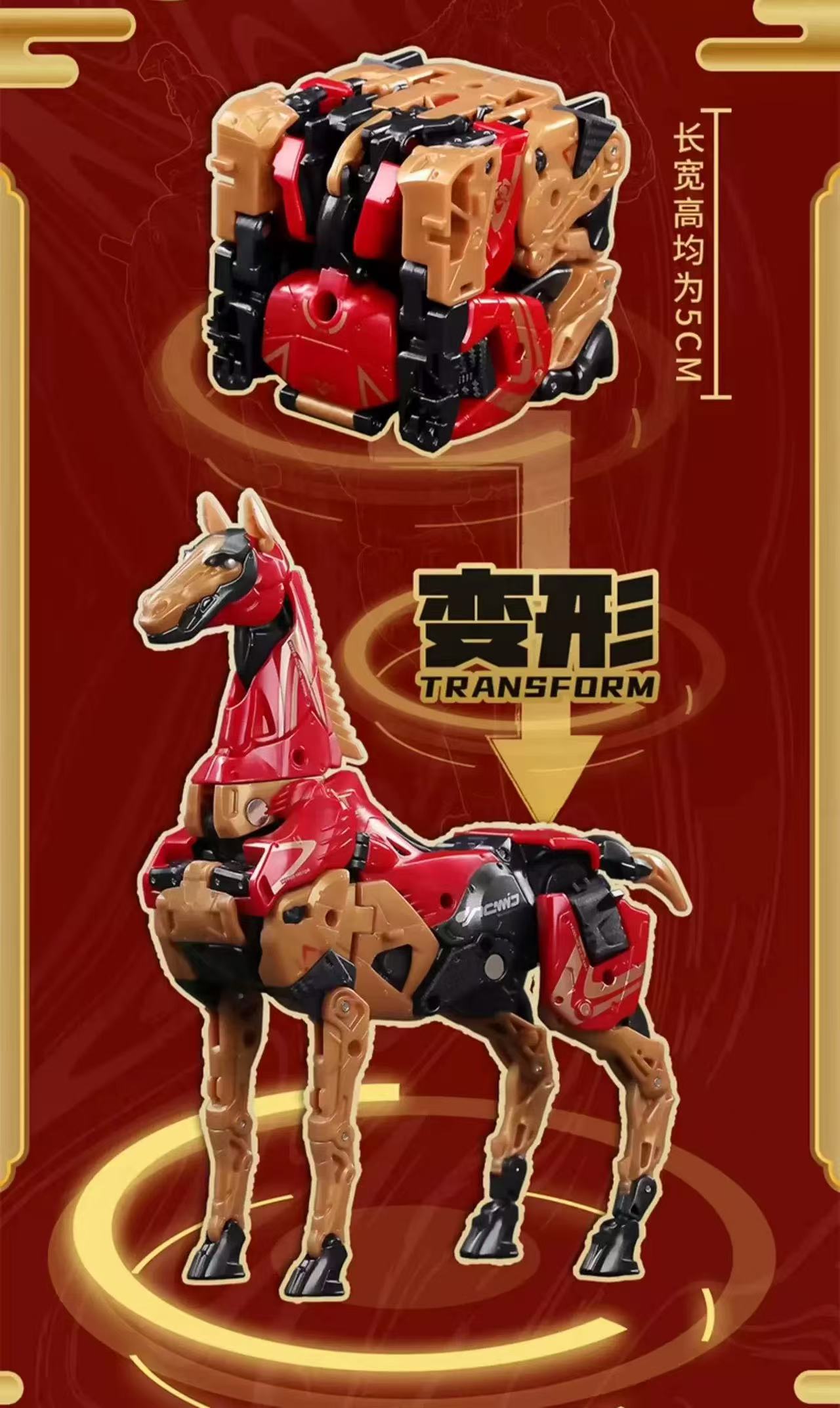 52TOYS BeastBox BB-75 GODSPEED - JOYTOY WORLD