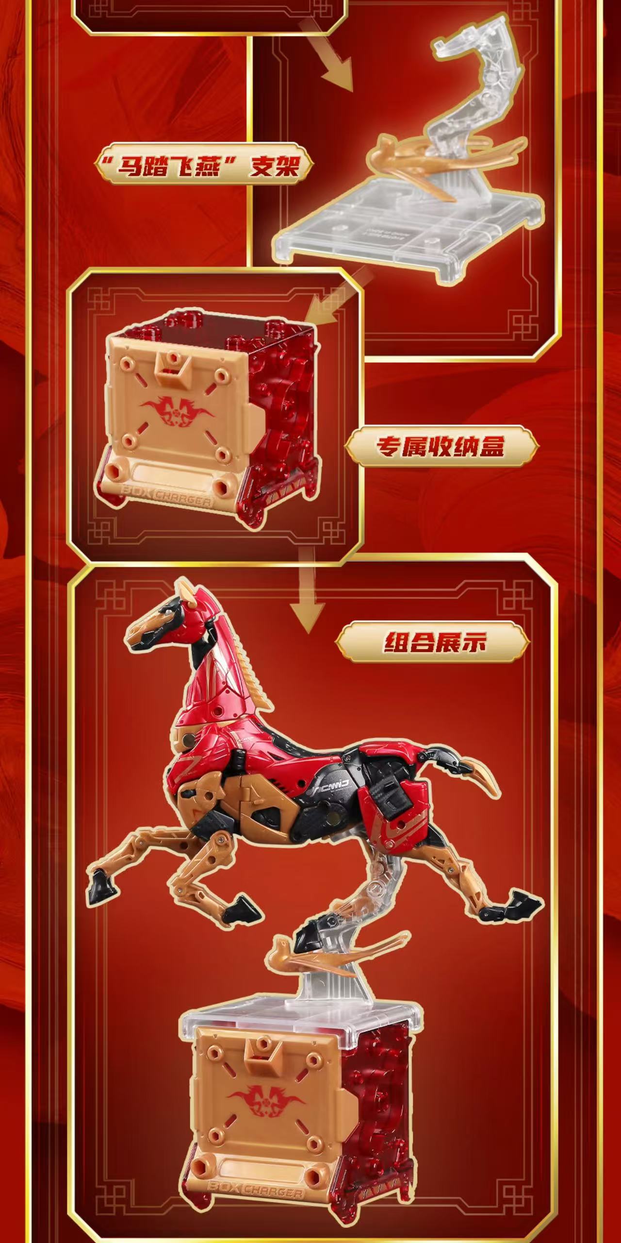 52TOYS BeastBox BB-75 GODSPEED - JOYTOY WORLD