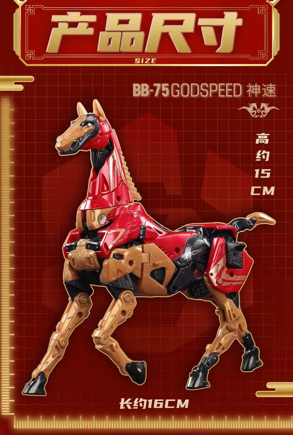 52TOYS BeastBox BB-75 GODSPEED - JOYTOY WORLD