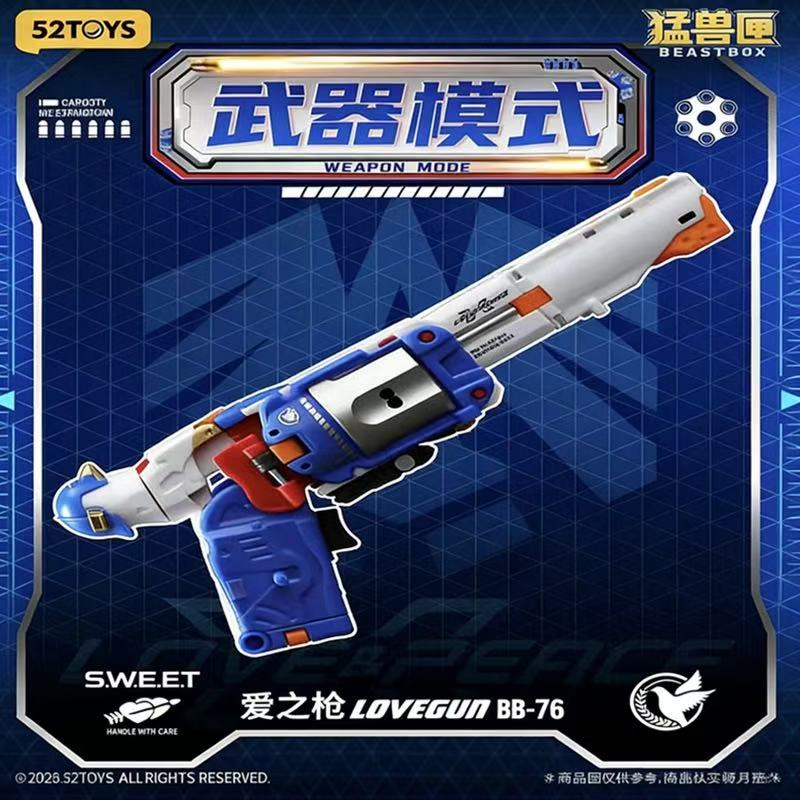 52TOYS BeastBox BB-76 LOVEGUN - JOYTOY WORLD