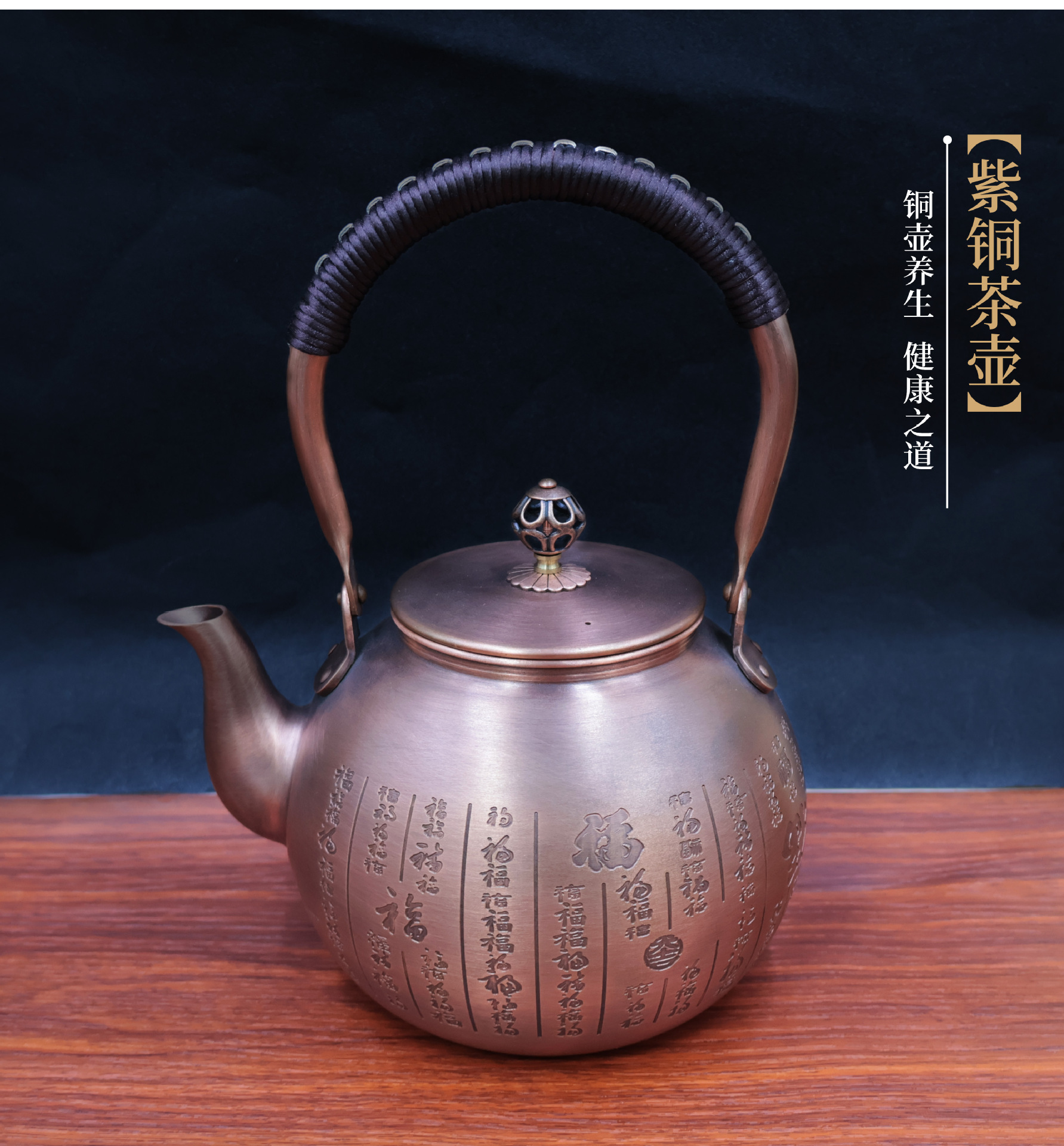 Old style household pure handmade 1.2-liter Baifu teapot made of purple copper