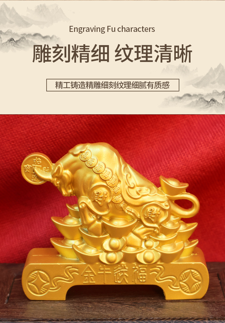 Wealth Bull Ornament, Golden Bull Fortune Like Rainbow Bull Ornament