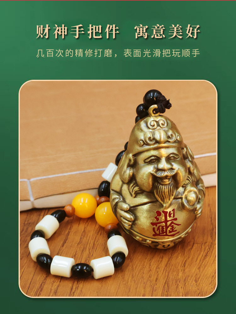Brass Day Fighting Gold God of Wealth Handheld Item Smiling Face Welcoming Wealth and Attracting Wealth to Treasure