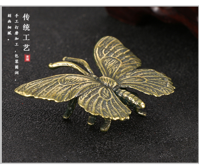 Solid brass butterfly ornament made of antique antique bronze insect decoration