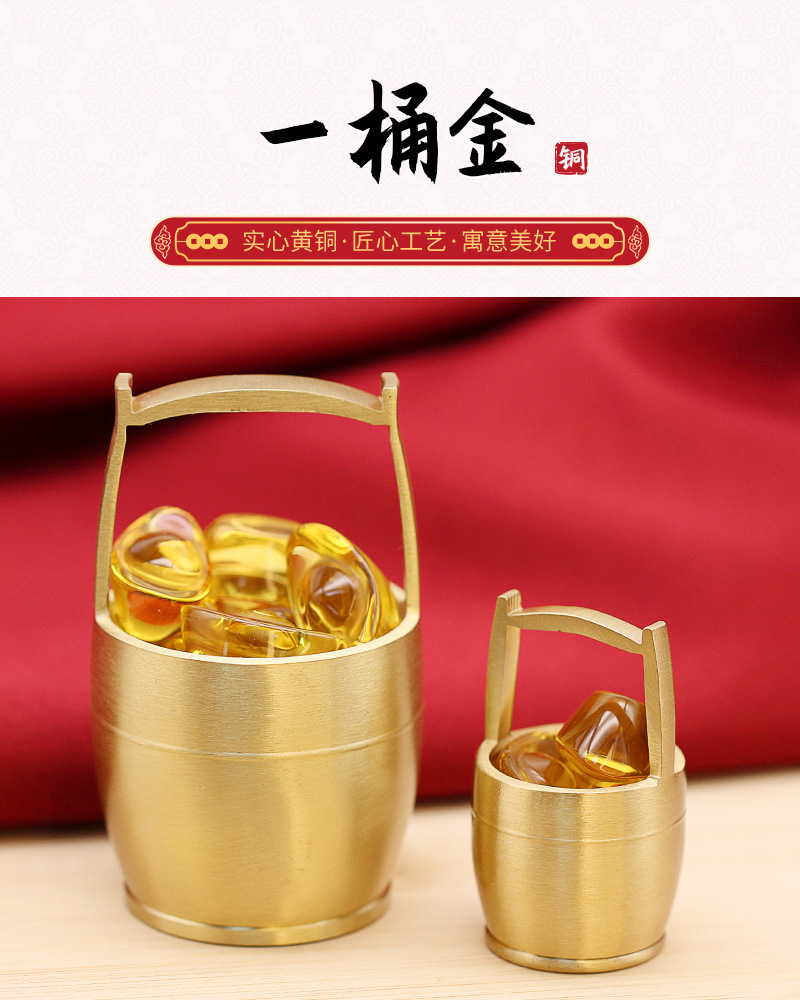 Brass large bucket, gold ornament bucket, Jiangshan creative desktop ornament bucket
