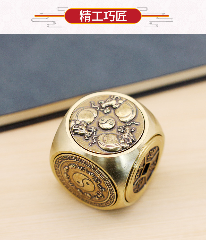 Brass handle piece six sided rotatable pure copper fingertip gyro Rubik's Cube ornament