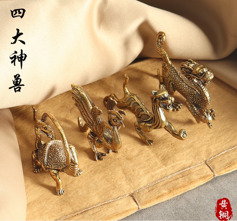 Brass Four Divine Beasts: Green Dragon, White Tiger, Zhu Que, Xuan Wu, One Set of Four Spirit Beasts, Home Furnishings, Living Room, Feng Shui Ornaments