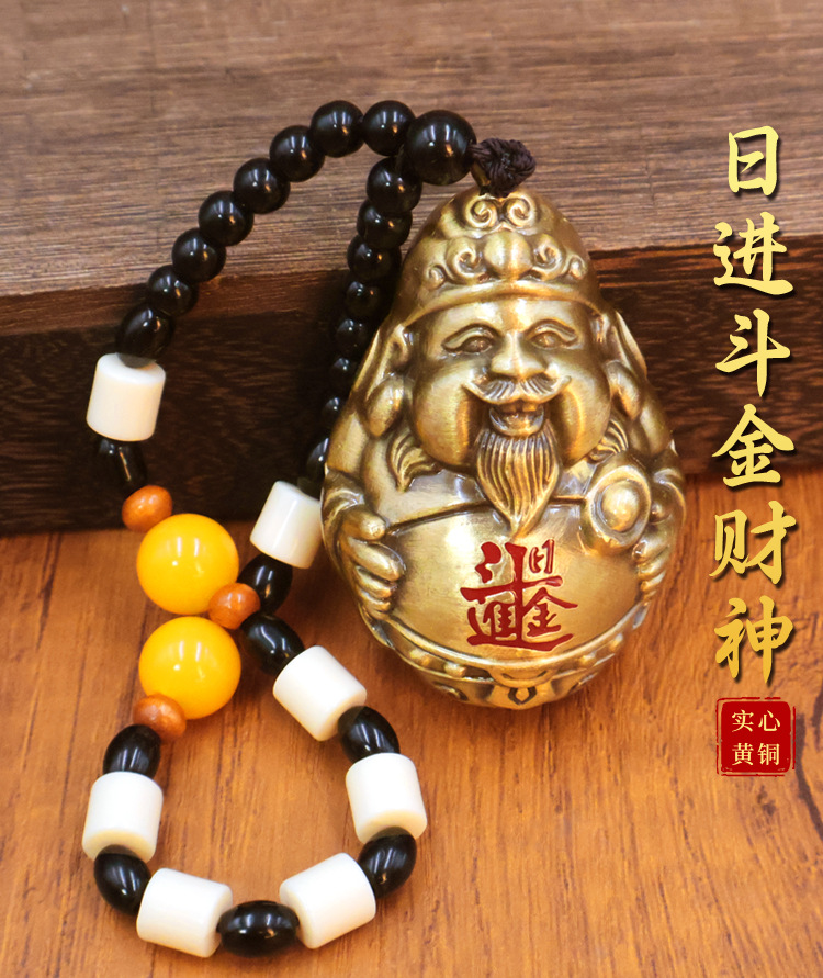 Brass Day Fighting Gold God of Wealth Handheld Item Smiling Face Welcoming Wealth and Attracting Wealth to Treasure