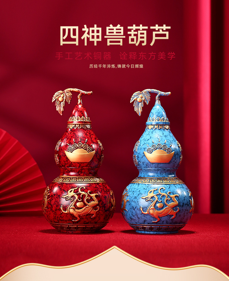 10cm Brass Four Divine Beasts Gourd Home Furnishings Opening Lucky and Auspicious Ornament