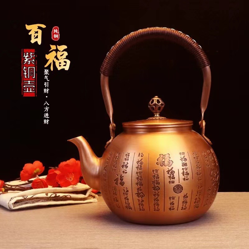 Creative Home Vintage Tea and Water Boiling Handmade Copper Pot