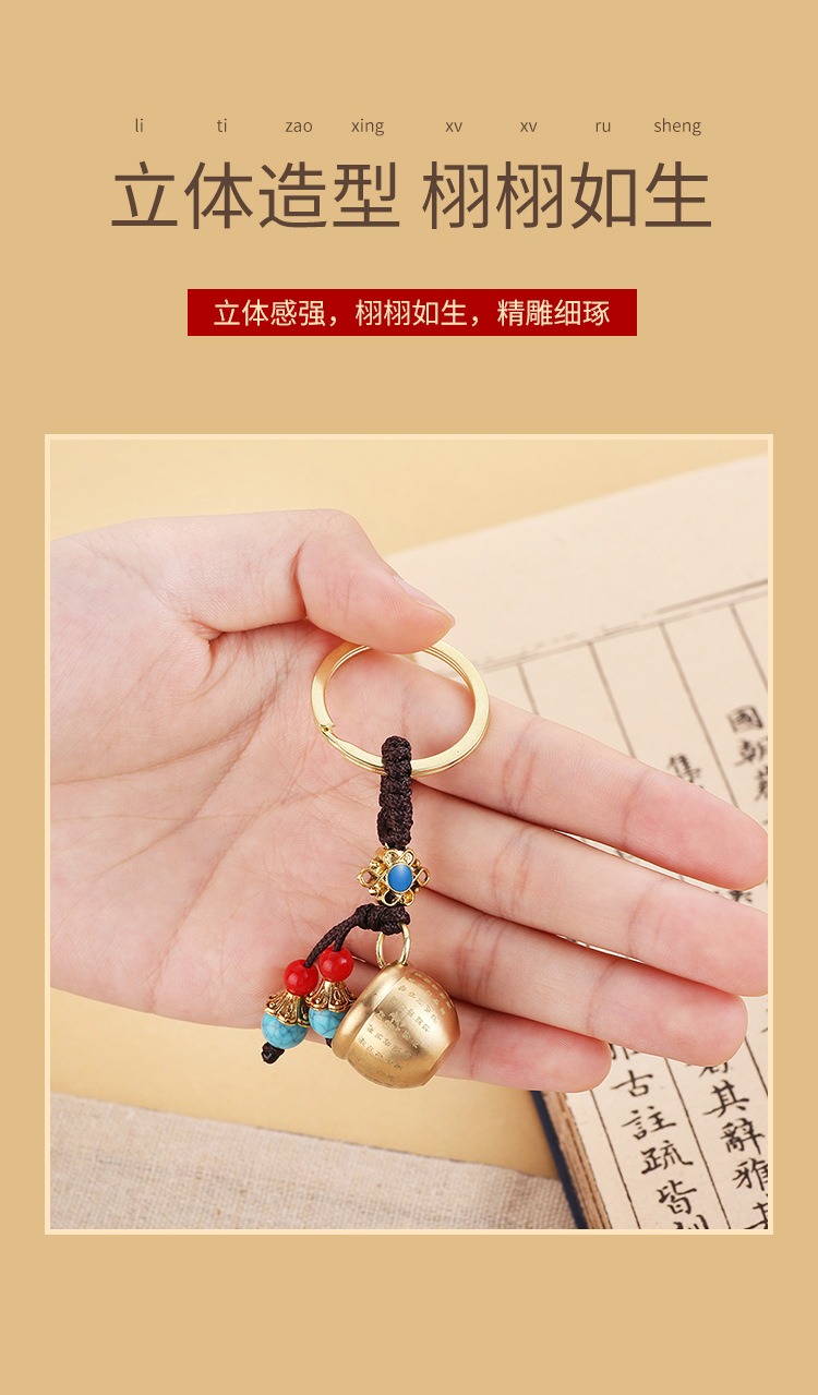 Brass Mini Baifu Jar Rice Jar Green Bead Rope Keychain Pendant