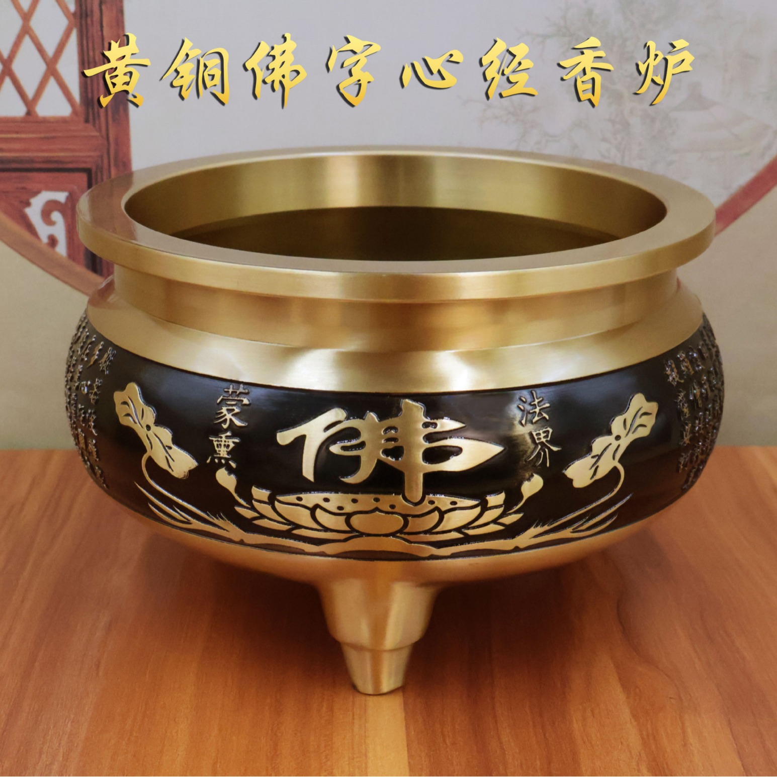 Brass Incense Burner for Household Indoor Incense Supply, Cauldron Stove, Copper