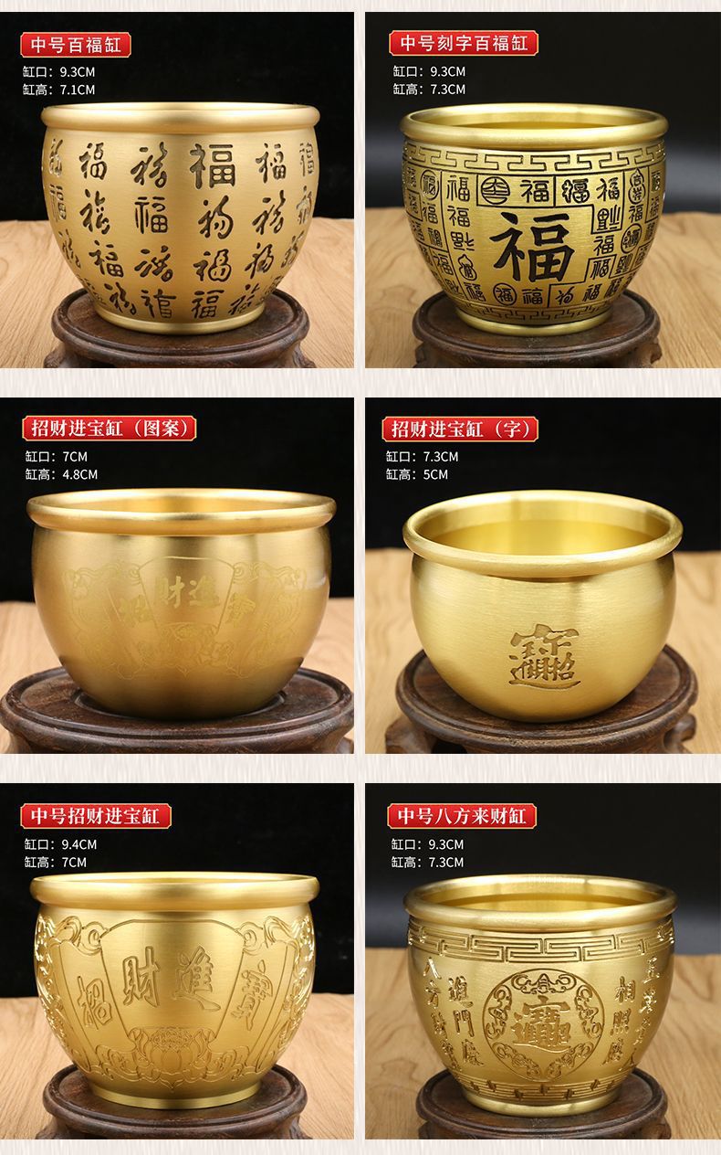 Baifu Copper Jar, Brass Rice Jar, Treasure Bowl Ornament