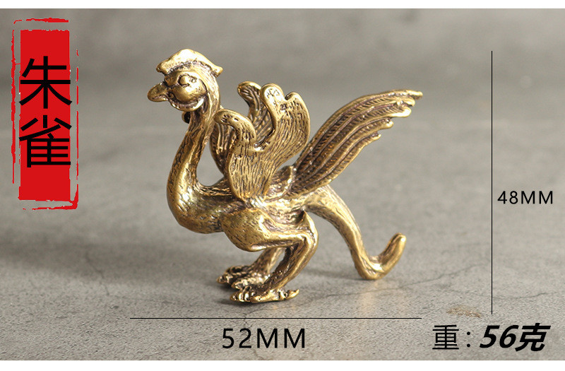 Brass Four Divine Beasts: Green Dragon, White Tiger, Zhu Que, Xuan Wu, One Set of Four Spirit Beasts, Home Furnishings, Living Room, Feng Shui Ornaments