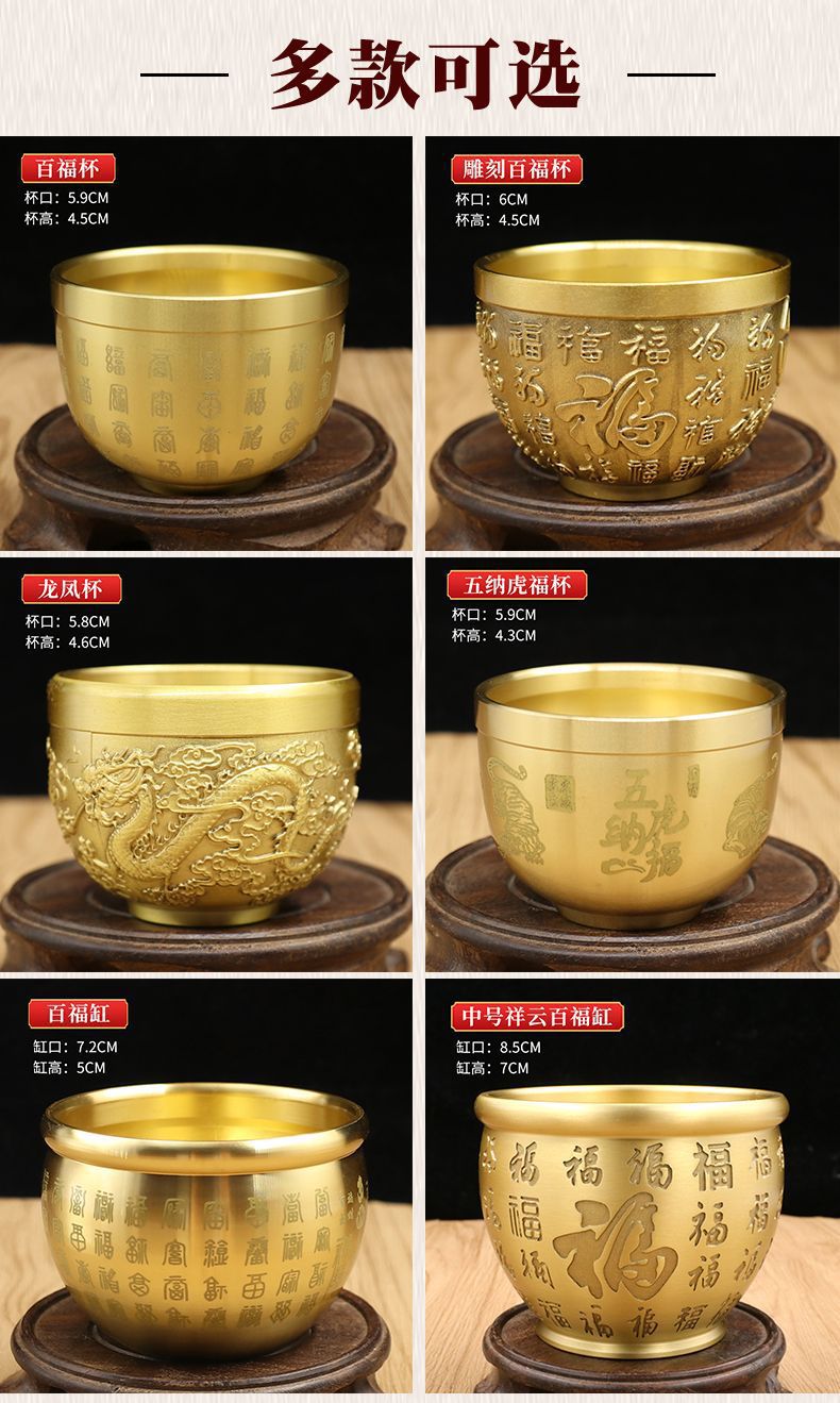 Baifu Copper Jar, Brass Rice Jar, Treasure Bowl Ornament