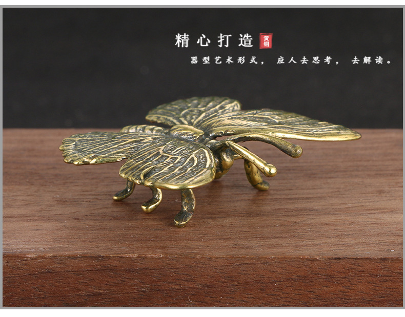 Solid brass butterfly ornament made of antique antique bronze insect decoration