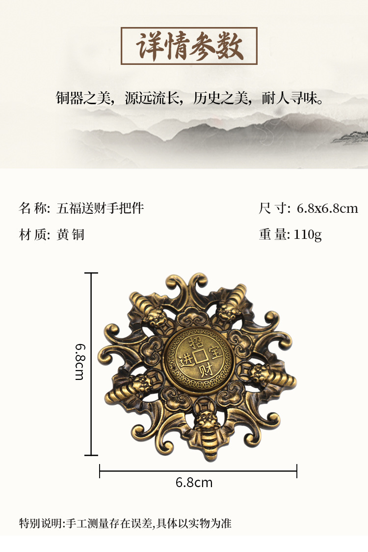 Brass Ruyi Five Blessings Twisting Handle Twisting Universe Twisting Metal