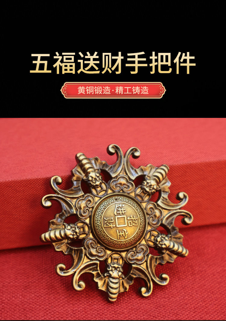 Brass Ruyi Five Blessings Twisting Handle Twisting Universe Twisting Metal