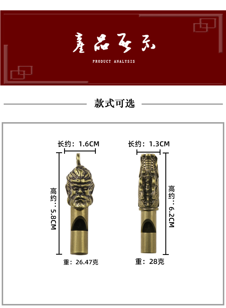 Creative retro dragon head skull brass whistle brass outdoor referee whistle keychain