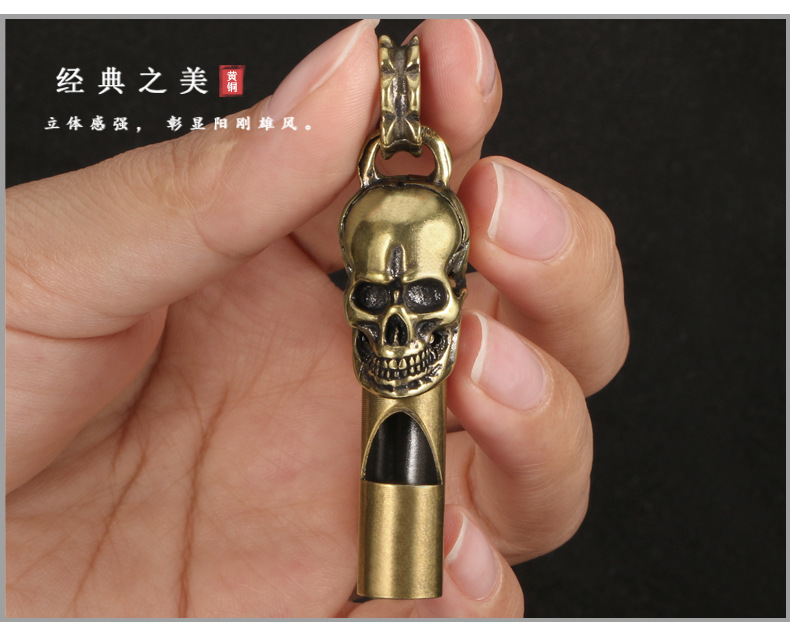 Creative retro dragon head skull brass whistle brass outdoor referee whistle keychain