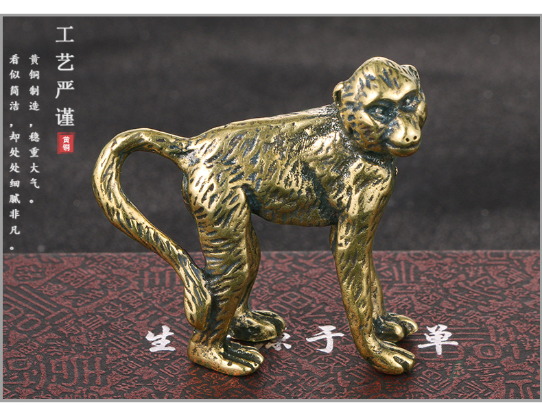 Solid copper twelve zodiac monkey copper ornament ancient brass creative