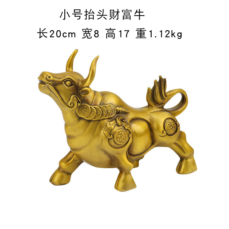 Copper Bull Ornament Head up Wealth Bull Home Bronze Ware